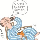 게으르게 이미지