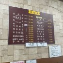 송정동-13 | 구미막창맛집 구미송정동맛집 찾는다면! 잡내 없는 13번가막창 솔직후기