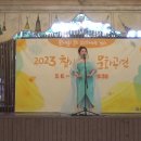 아! 꿈속에서 살고 싶어라 (Je veux vivre dans ce reve)--소프라노 유은미 --5월 유성축제 이미지