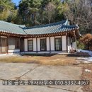 안녕저동펜션 이미지