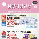 세정홈플러스 - 마포구 월드컵로 240 | 세정홈플러스