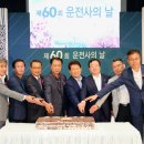 선진교통노동조합 이미지