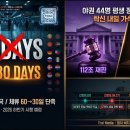 2026년 4월 28일 태국의 주요뉴스 이미지