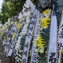 블룸버그 "한국도 투자 부적합 국가 돼가" 이미지