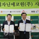 ㈜에코원 이미지