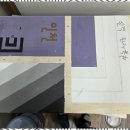 건축도장 국가기술자격증 과정 이미지