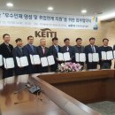 한국환경산업 이미지