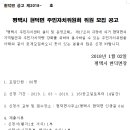 현덕면사무소 이미지