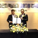 한국전구체(주) - 11048 | 한국전구체(주)