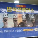 글라스스토리 안경콘택트 문화점 이미지