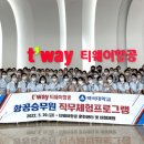 김포서비스㈜ 이미지