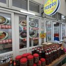 가덕도반찬&칼국수