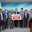 근해통발수산업협동조합