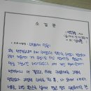 만안경로당 이미지