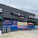 노송 | 수원횟집 노송공원 생선회 맛집 참맛횟집 내돈내산 후기