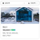 웃뜨르협재312