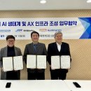 제이엠산업 이미지