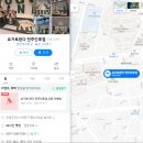 요거트판다 네이버블로그