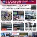 연무종합정비공업사 이미지