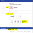 황등면-01 | 청와대, 관람 예약 방법, 관람 후기 (서울 아이랑 갈만한곳, 여행 추천)