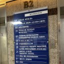 엠휘트니스 광명점 | [광명헬스장]휘트니스엠 하안점 피티후기