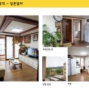 영종역공인중개사사무소 이미지