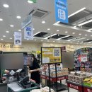지에스더프레시양산 - 양산시 서들로 142 | 지에스더프레시양산