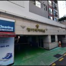 청아리치타운 이미지