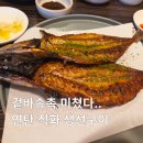 갈마 동소예 네이버블로그