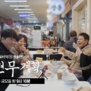 속초감자옹심이