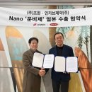 (주)조윈 이미지