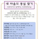 내발산동문화센터 이미지