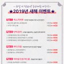 리앤홍위즈의원 이미지