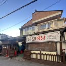 계절식당 이미지