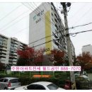 벽산월드 공인중개사사무소 이미지