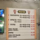 윤가네왕족발보쌈