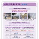 (주) 사랑축산 이미지