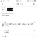 아에르 마스크 자기 와주세요❤️ 이미지