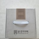 궁잔기지떡안양중앙시장