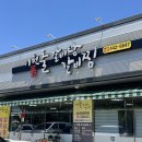 89갈비 | [구미 맛집] 시어머님 픽! 이원출갈비탕갈비찜 내돈내산 후기 🍖