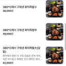 꽉찬족발 이미지