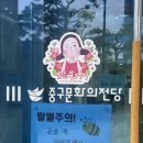 요거프레소중구문화전당점