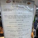 대백마트베이커리 | 선물하기 좋은 구미 메론빵 맛집 구미 베이커리 빵소리