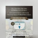 퍼스트광고 | 페넬로페 더퍼스트박스 리뷰(후기) 이벤트 당첨 언박싱 리뷰