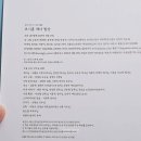 코시롱