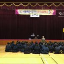 서울과학기술대학교 체육관 네이버블로그