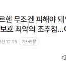 이천수: 조추첨 이렇게 되면 우리 32강 무조건 간다 이미지