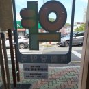 백화당약국 이미지