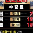 배드민턴교실 이미지