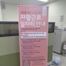 구월1동행정복지센터 이미지